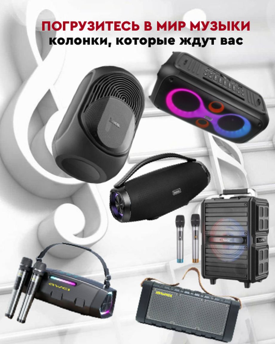 Мой Кейс 08
