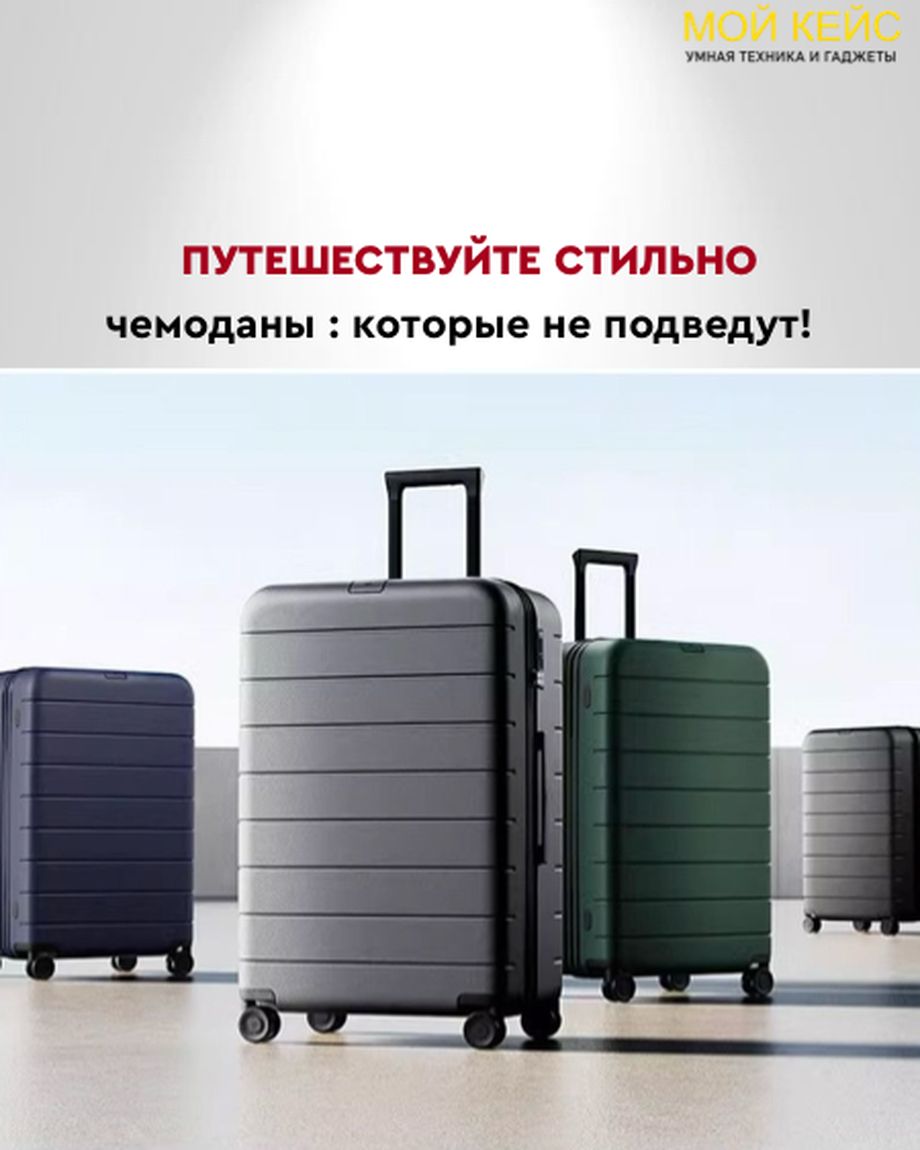 Мой Кейс 08