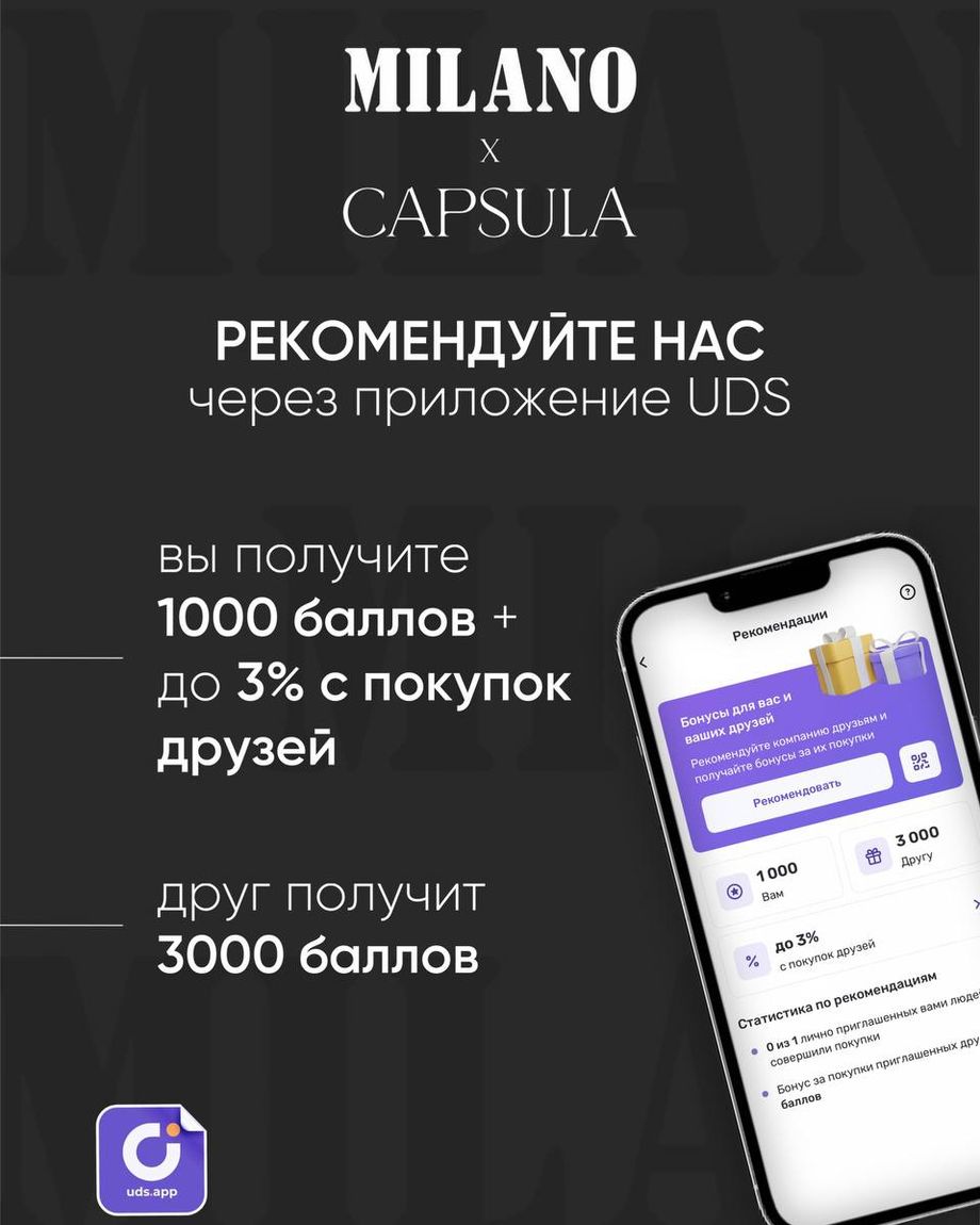 MILANO X CAPSULA