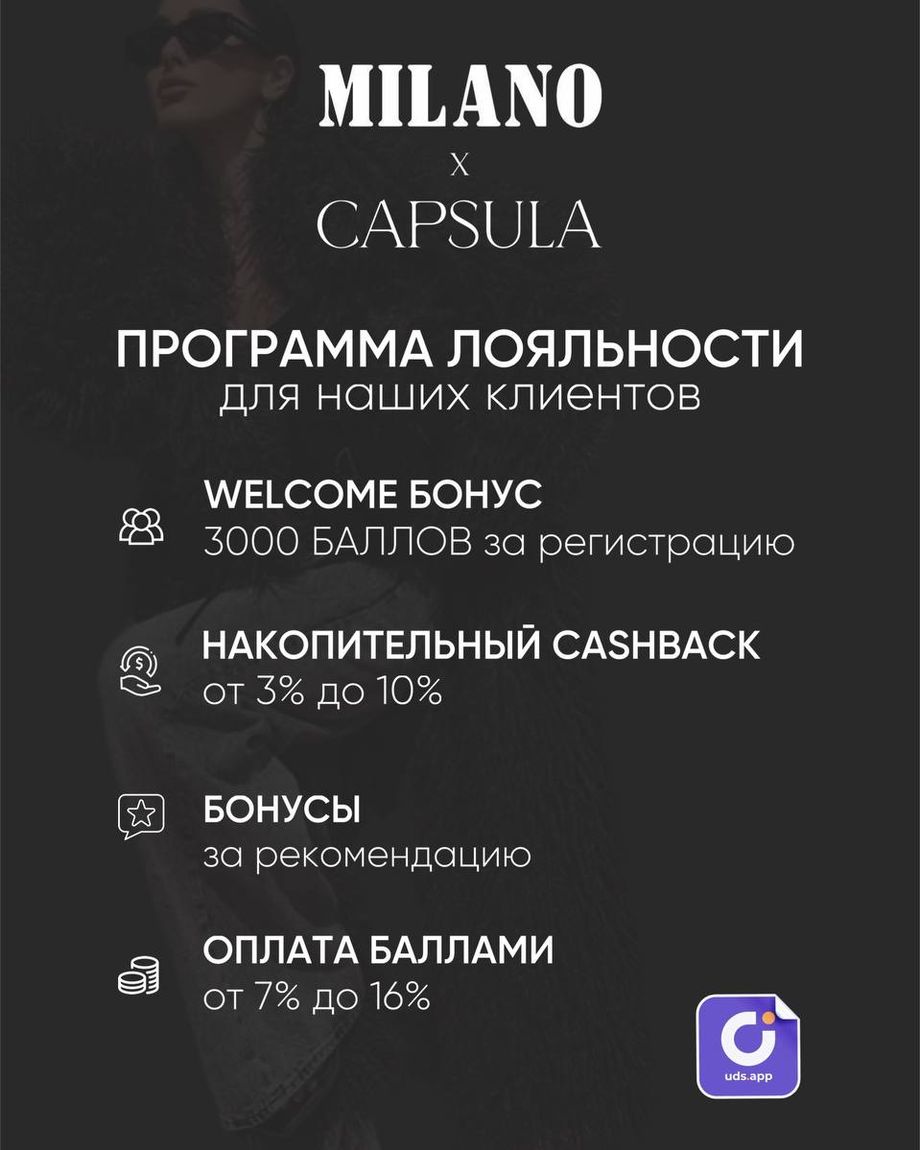 MILANO X CAPSULA