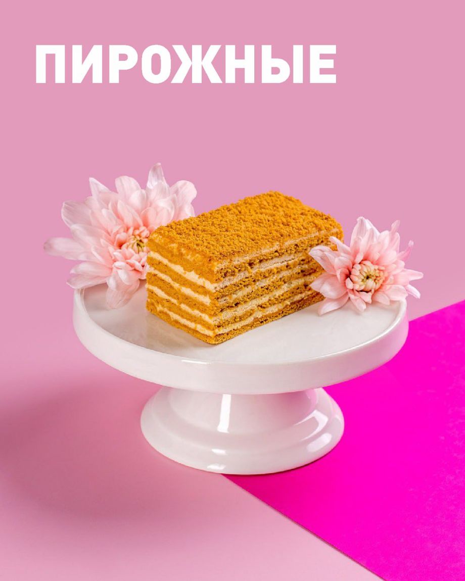 Блисс