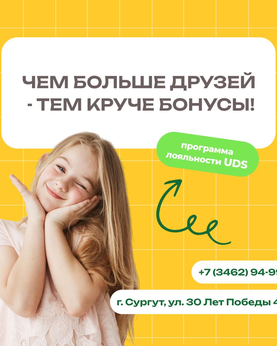 Семья
