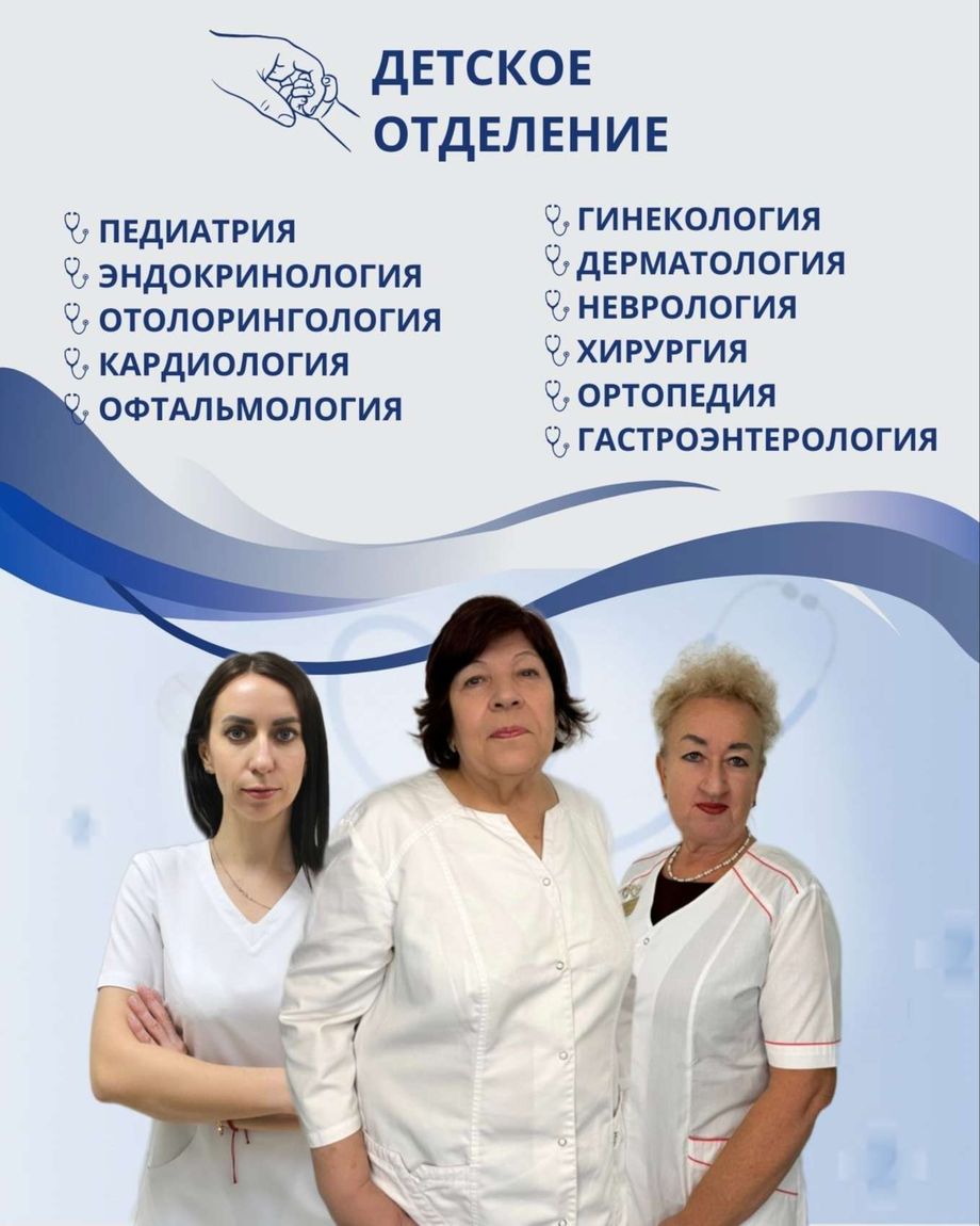 ПРОГНОЗ