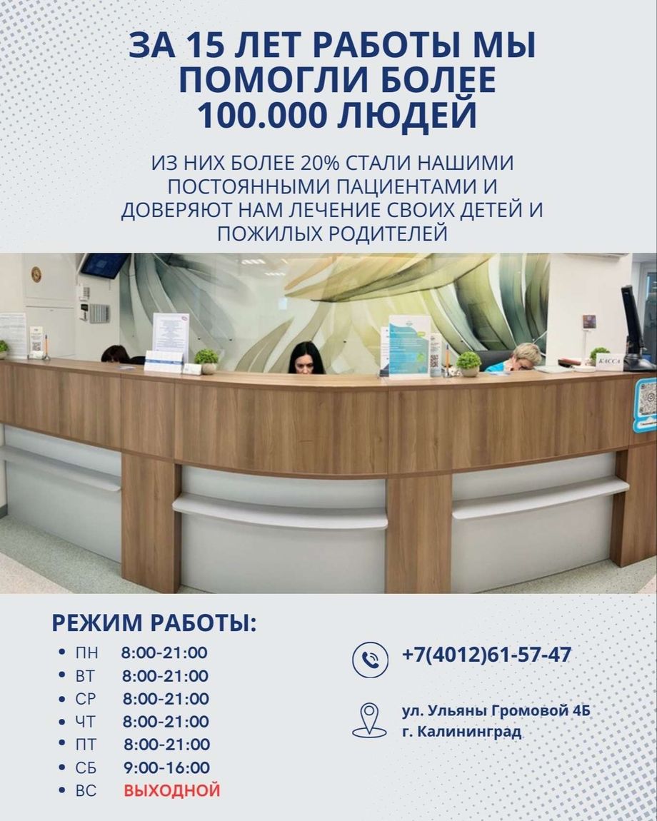 ПРОГНОЗ