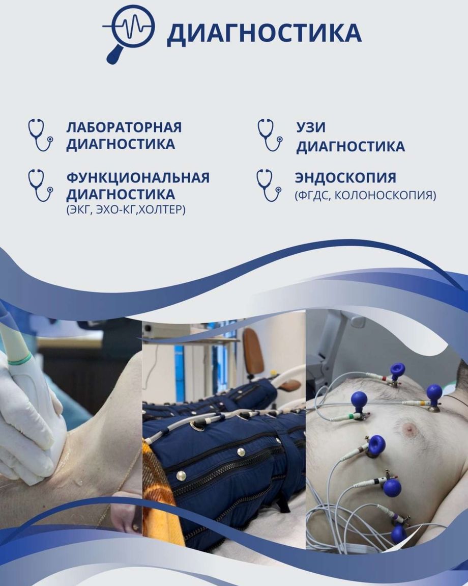ПРОГНОЗ