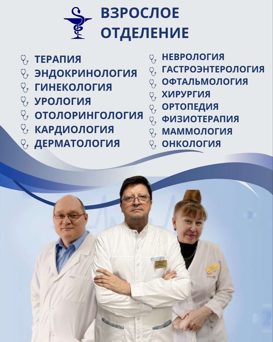 ПРОГНОЗ