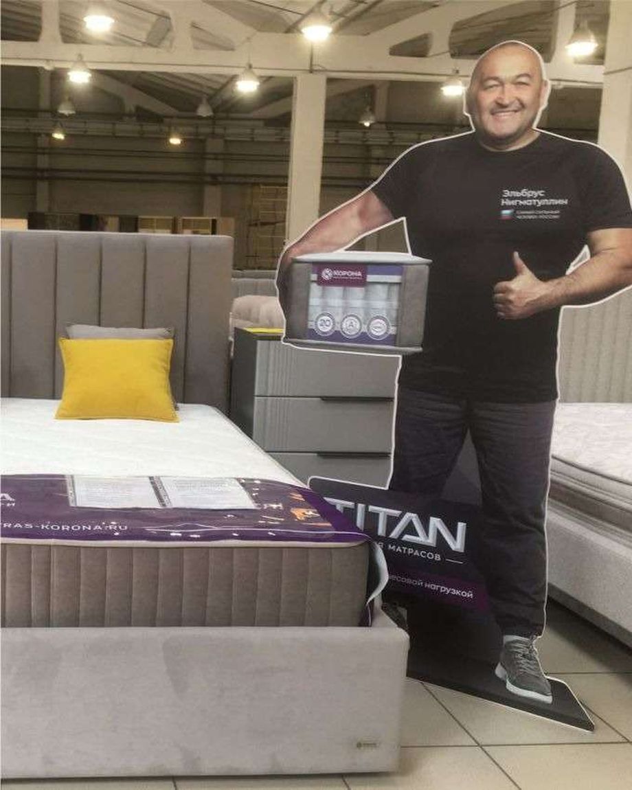 Корона