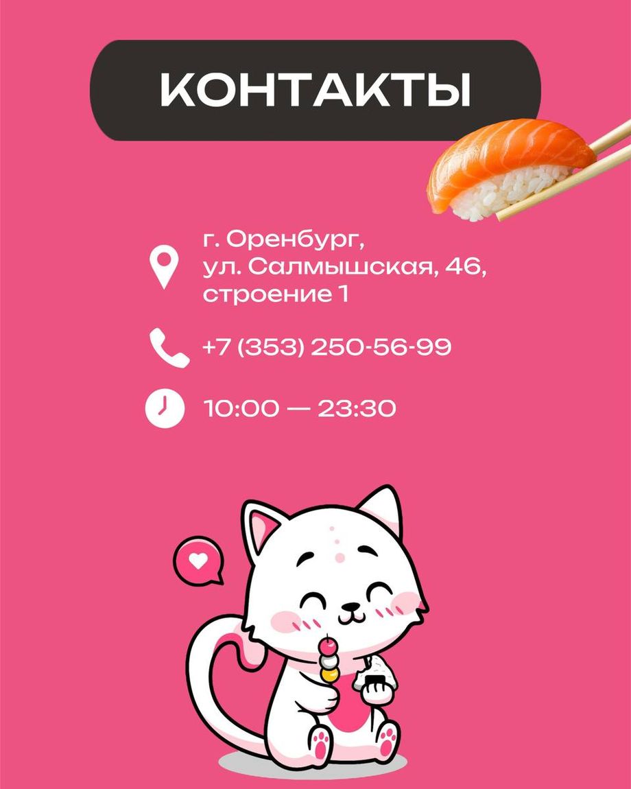 МИОРИ