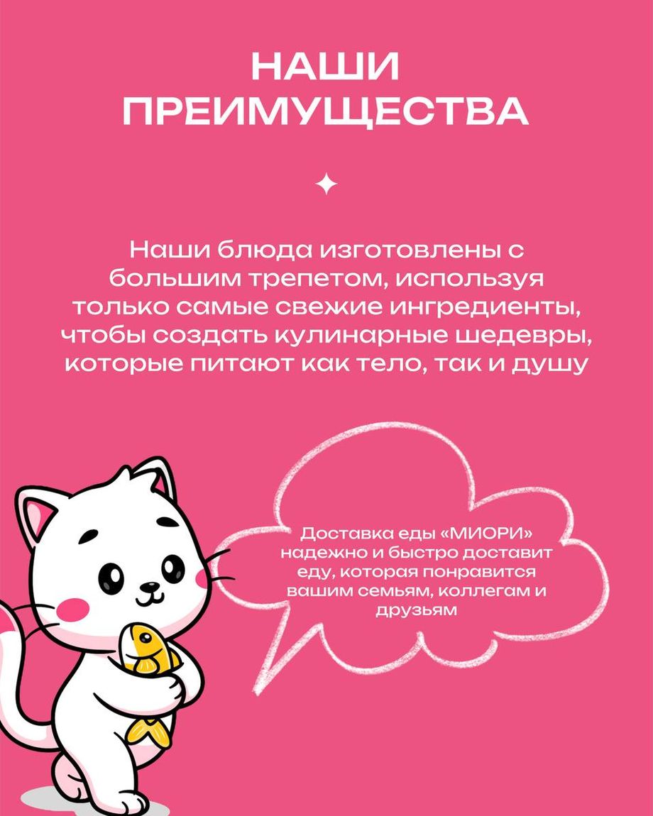 МИОРИ