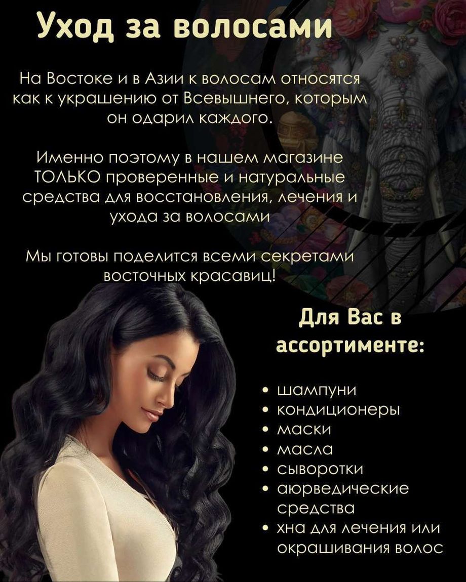 Белый слон