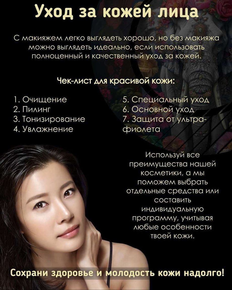 Белый слон