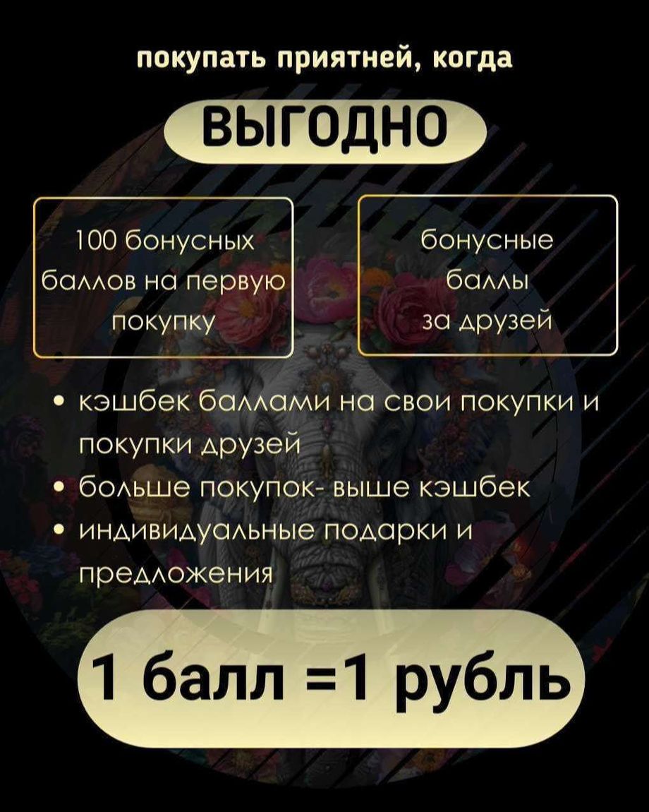 Белый слон