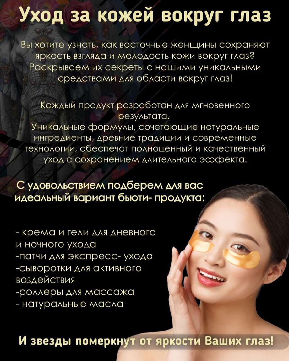 Белый слон