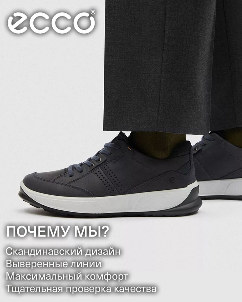 TRENDY TVER