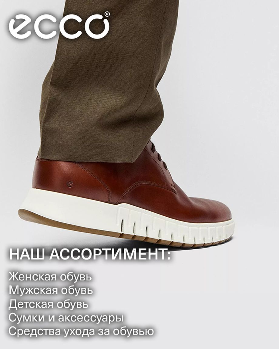 TRENDY TVER