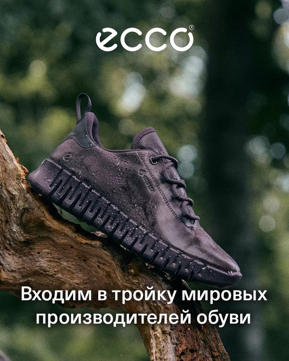 TRENDY TVER