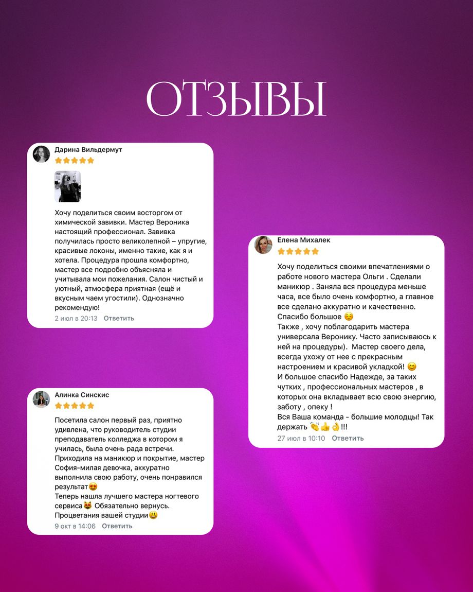 ПЕРЕМЕНА