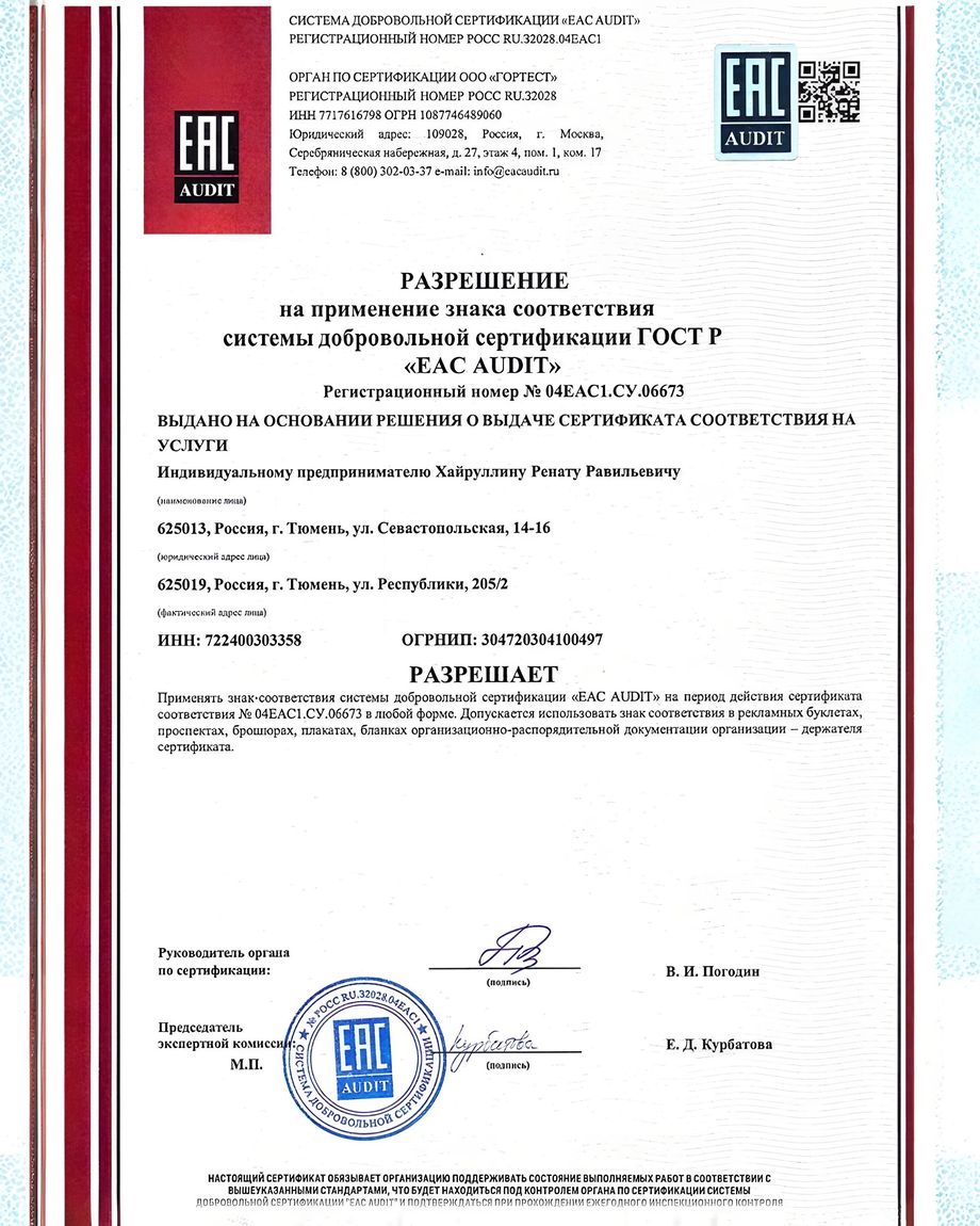 АвтоАудиоЦентр