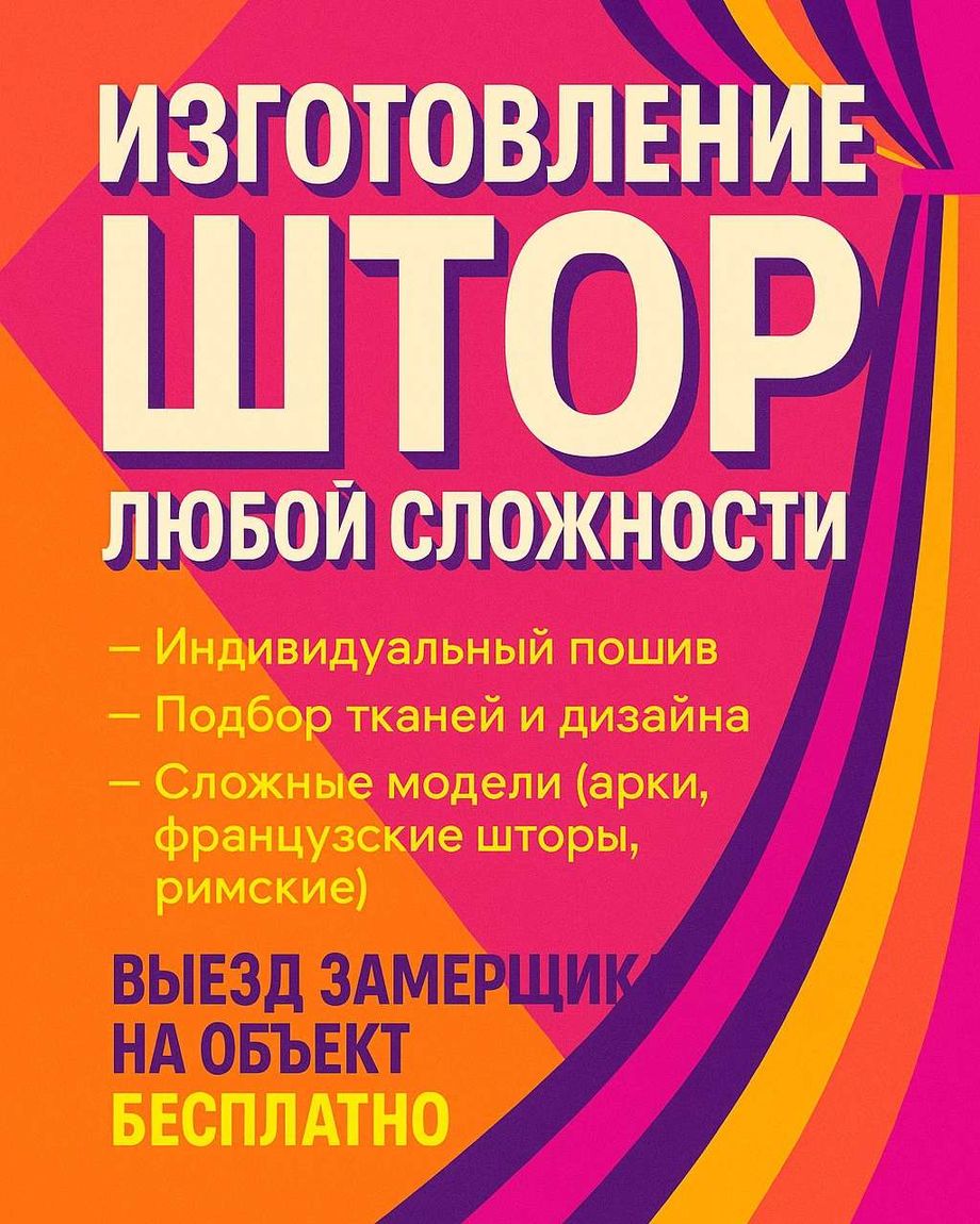 LOYMINA
