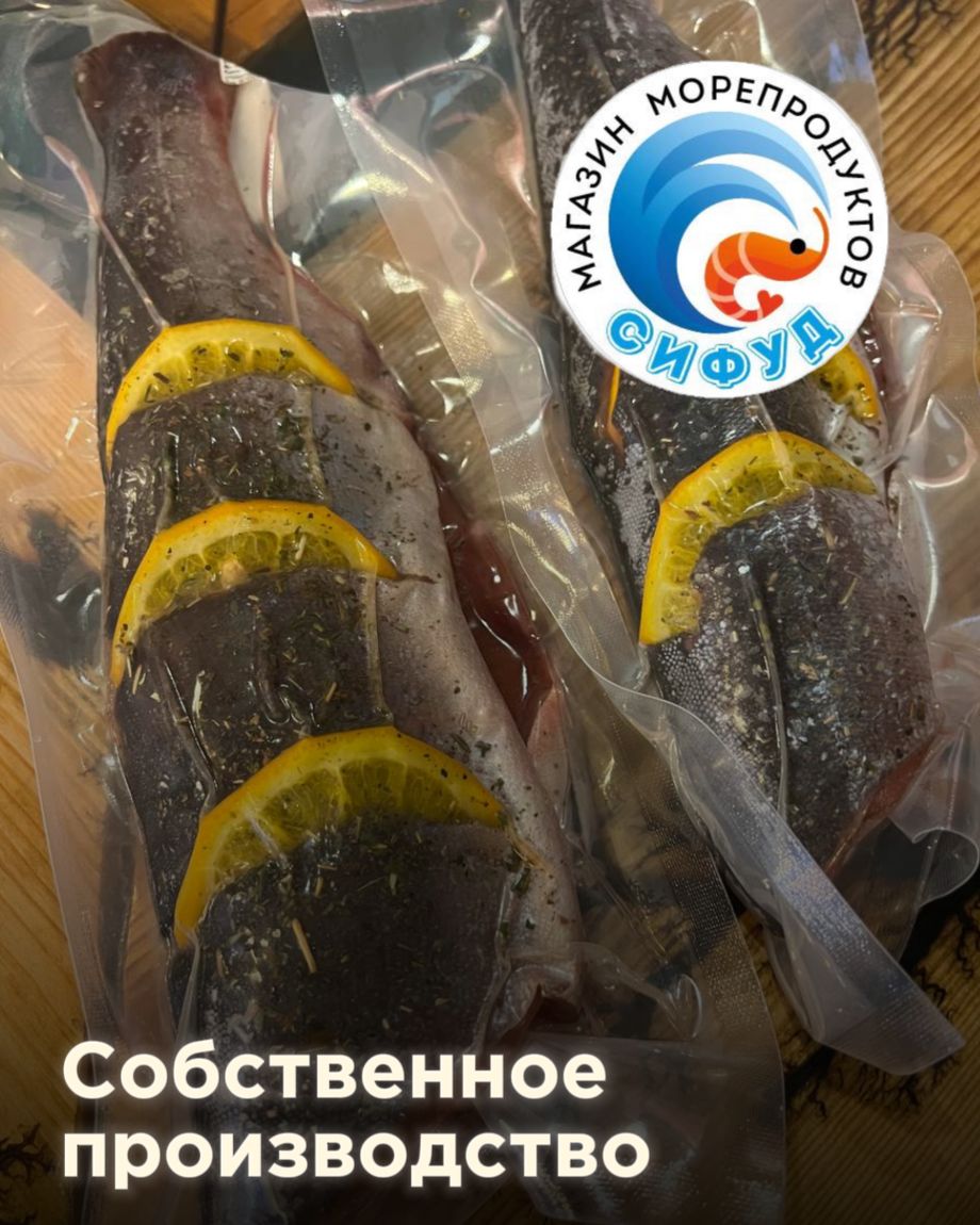 Сифуд