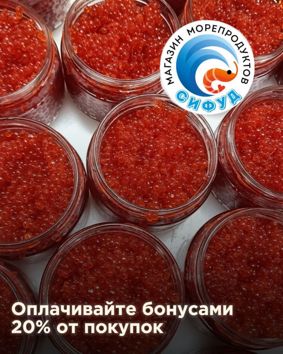 Сифуд