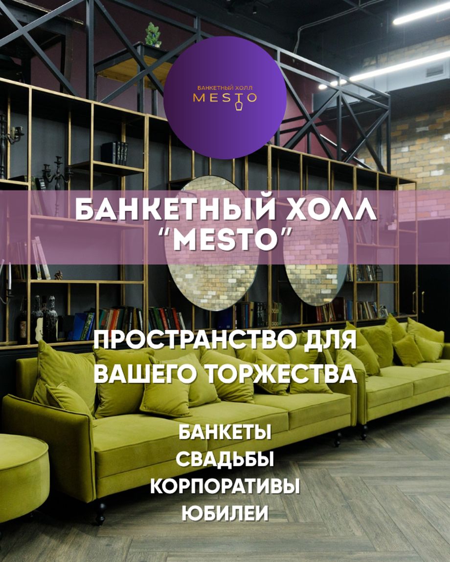 БАБЛГАМ