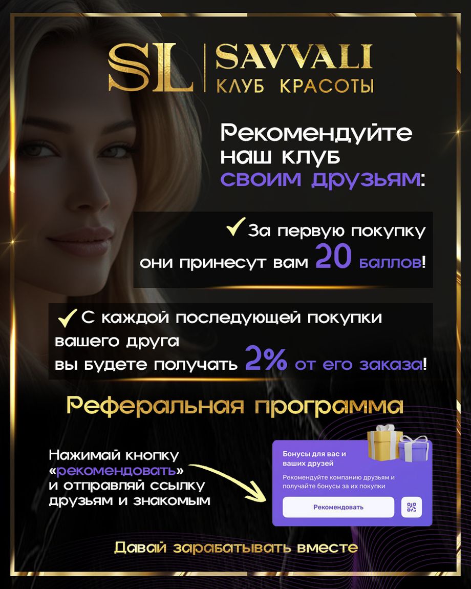 SAVVALI