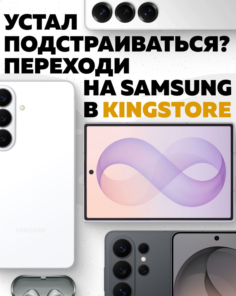 KINGSTORE