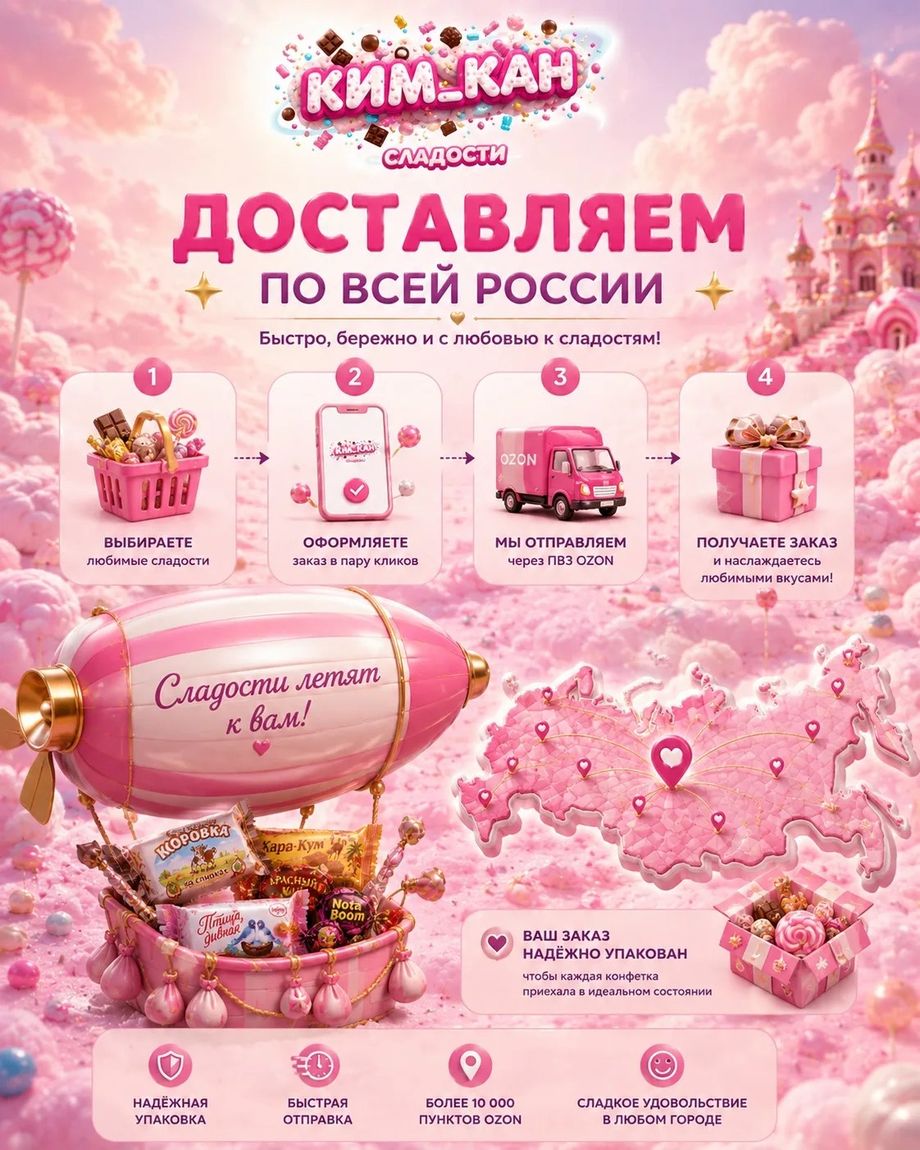 Ким-Кан