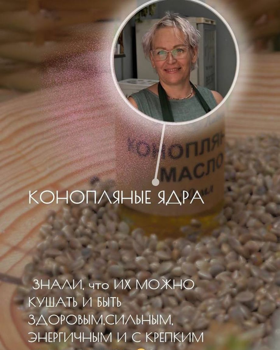 Эко лавка