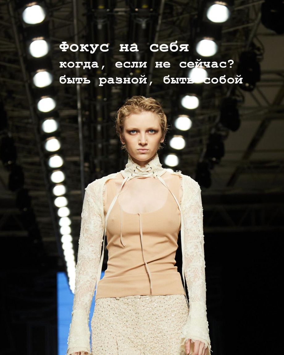 Sol Selivanova Olga
