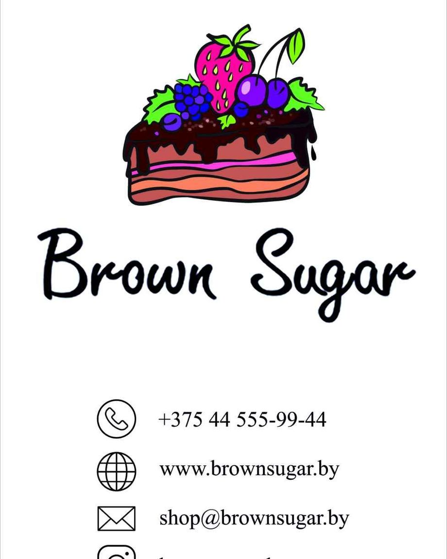 Brownsugar.by