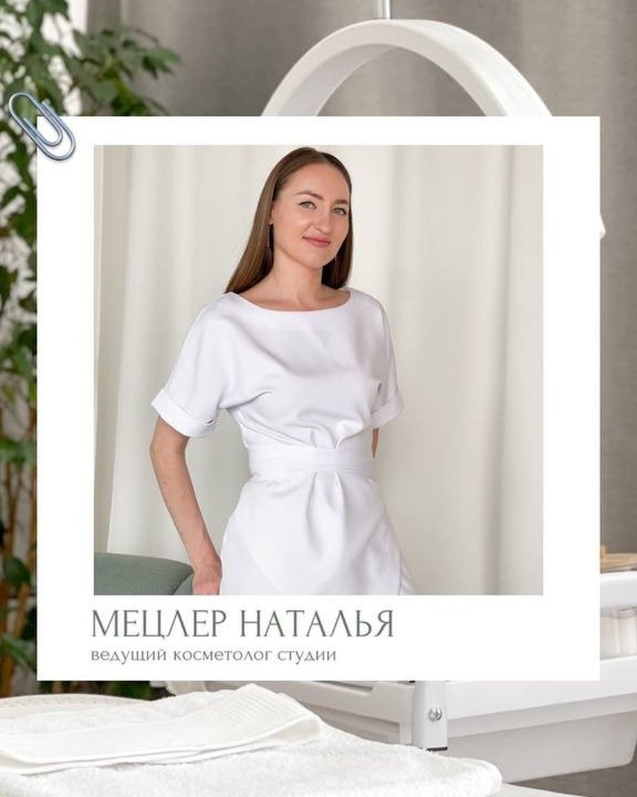 Клиника косметологии Натальи Мецлер