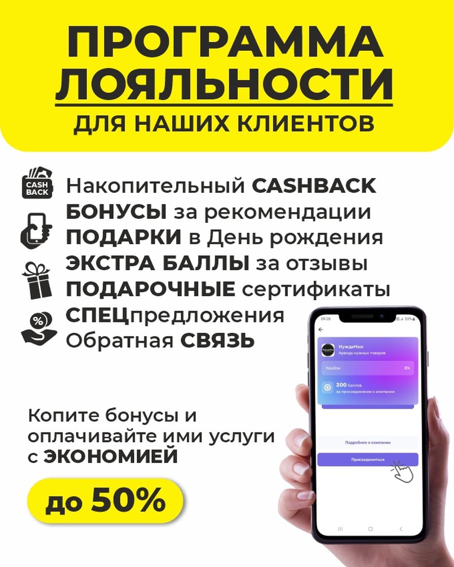 НуждиЧки