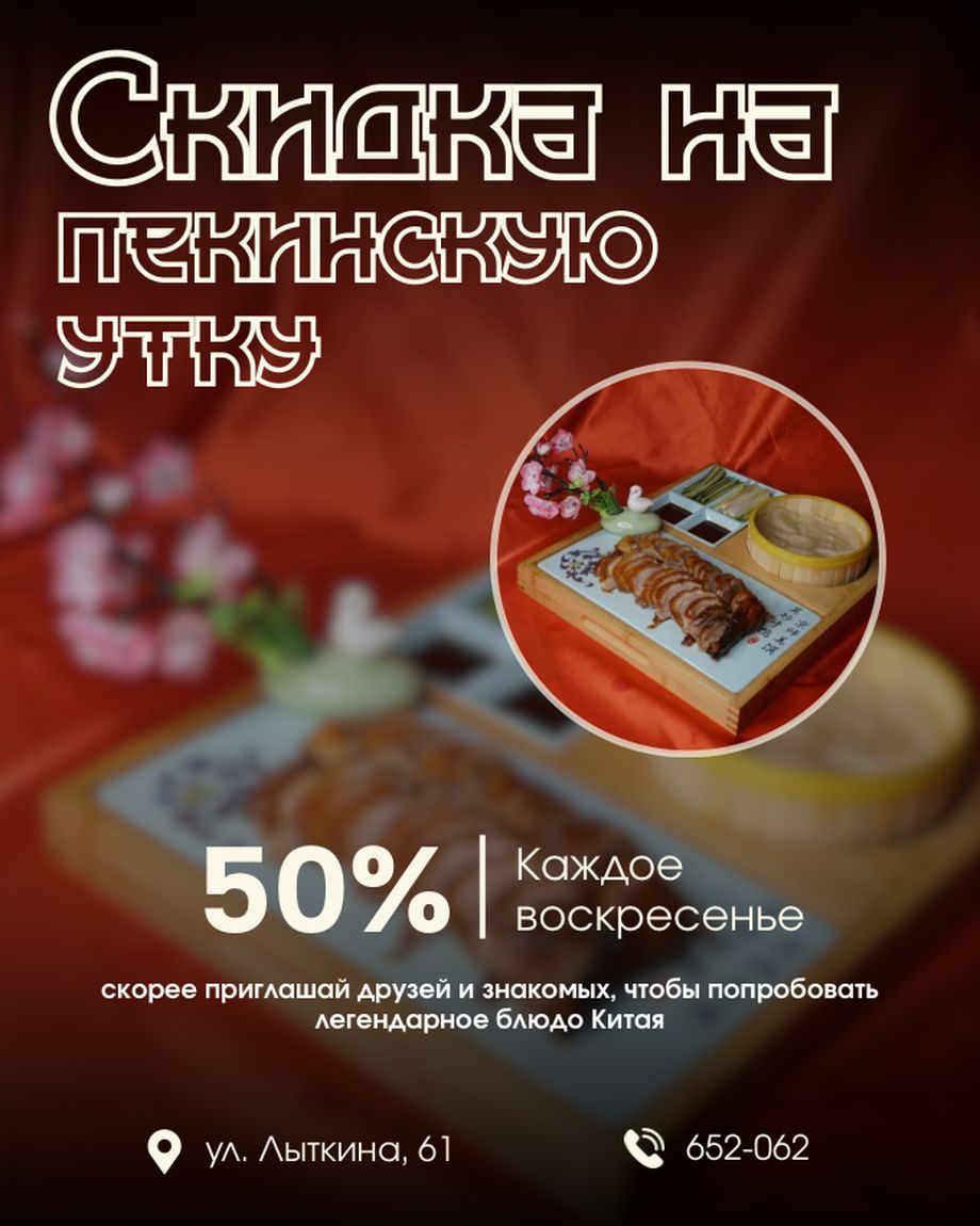 Династия