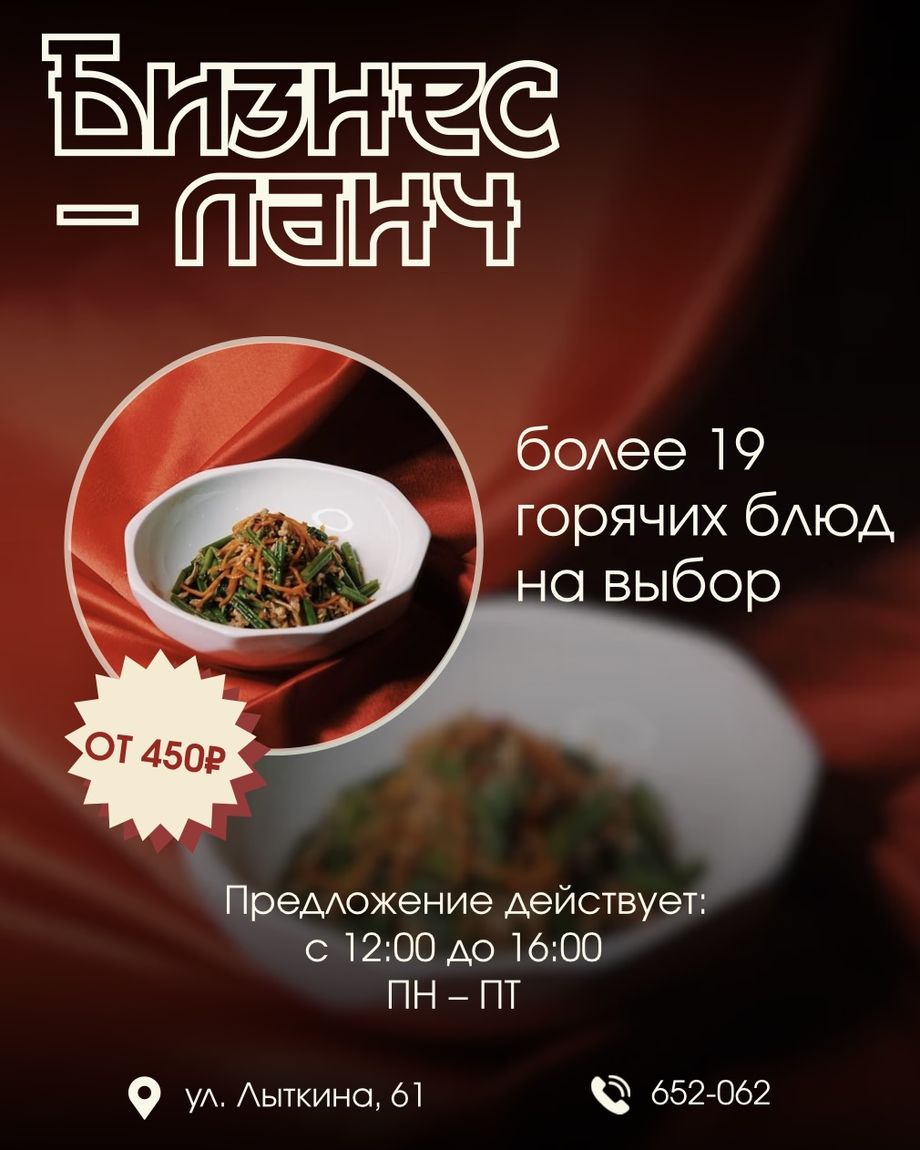Династия