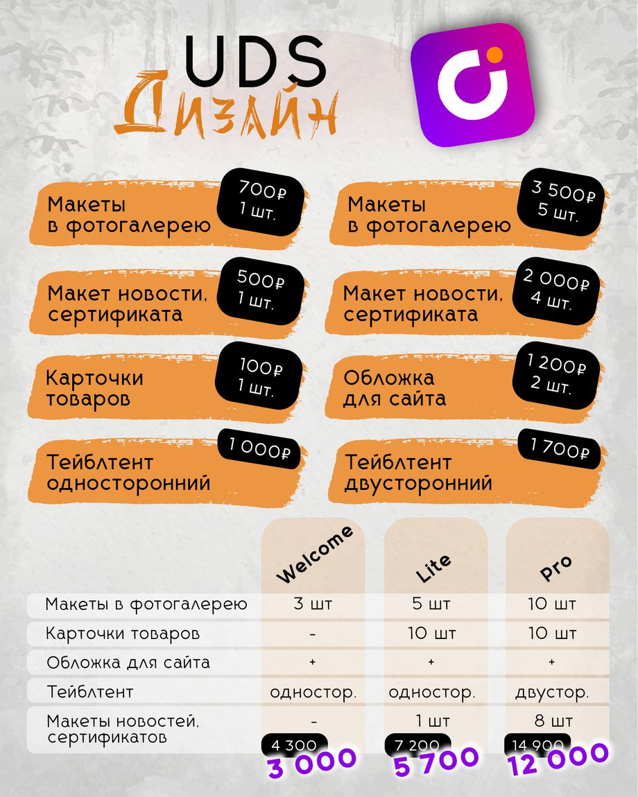 Креатив Валентины Татарниковой
