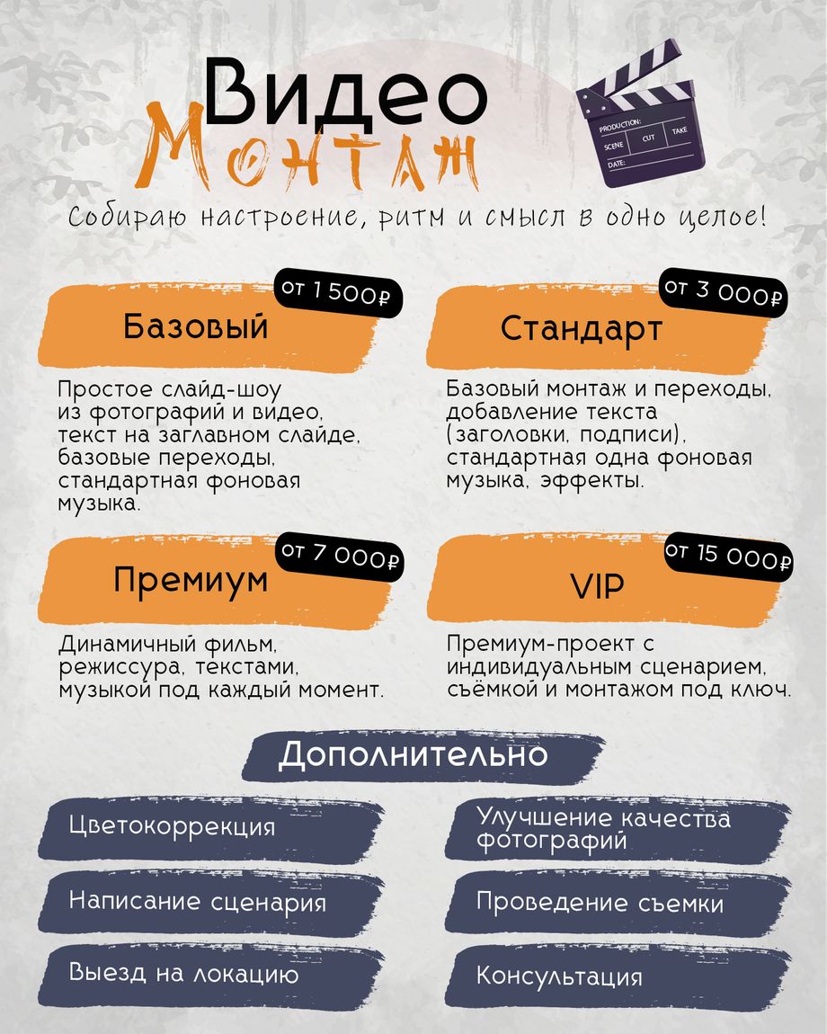 Креатив Валентины Татарниковой