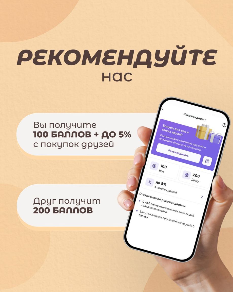 ВАФЛИ МИРА
