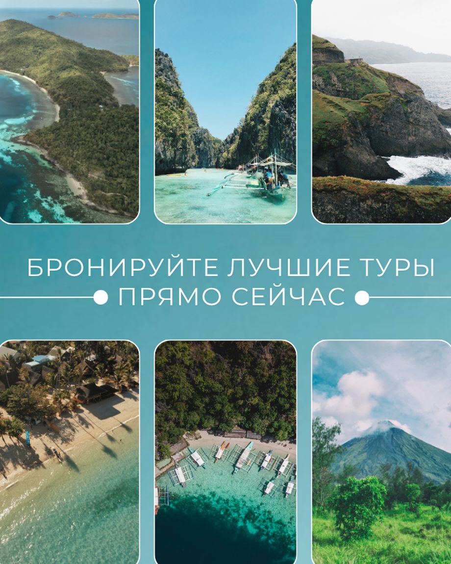 ТудаСюда
