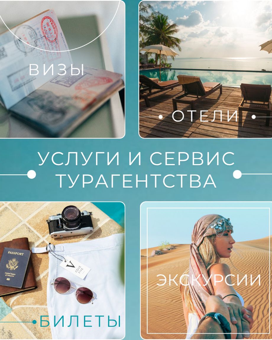 ТудаСюда
