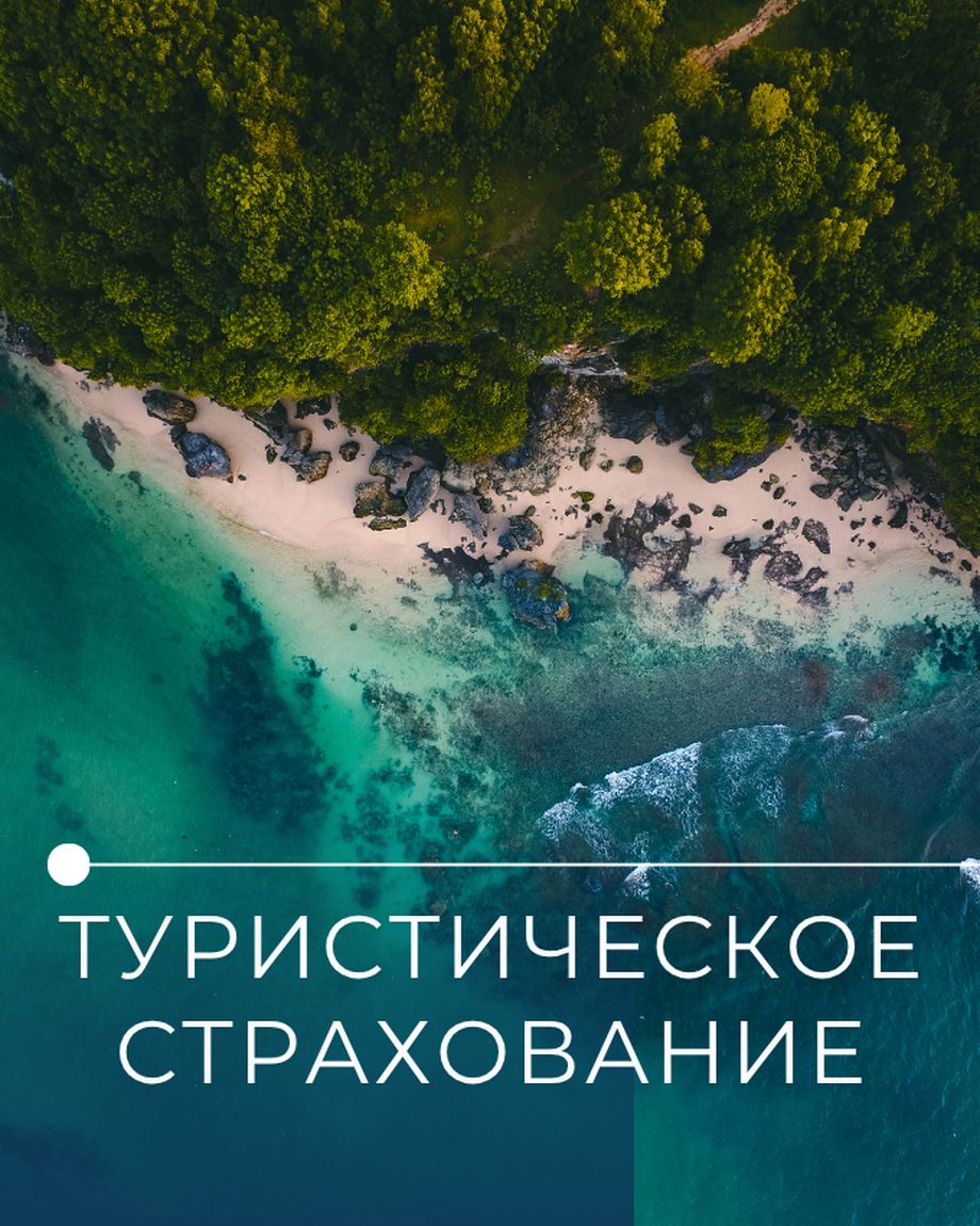 ТудаСюда