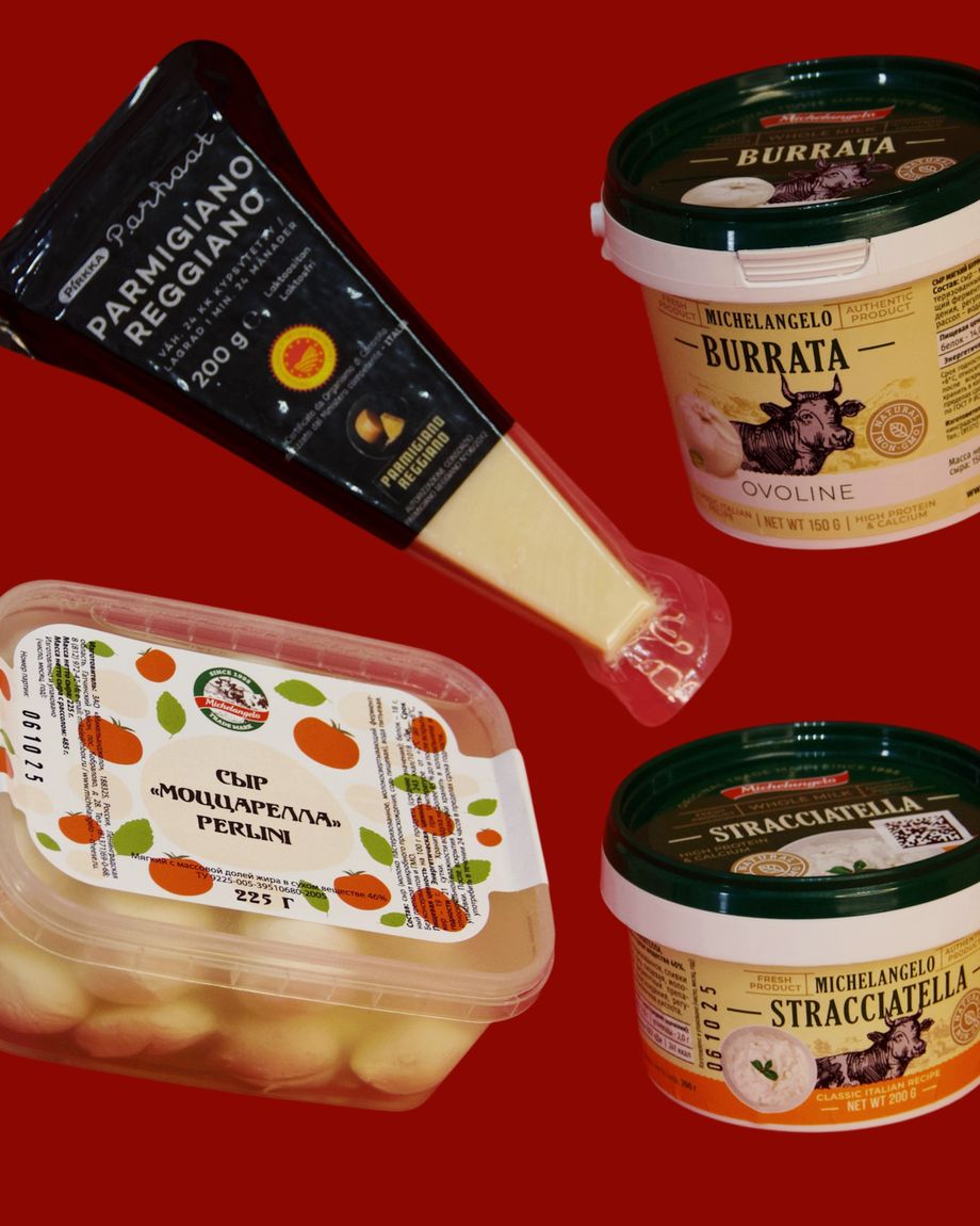 Новый гастроном