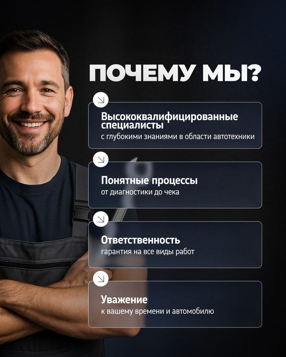 ПРОЗРАЧНЫЙ СЕРВИС