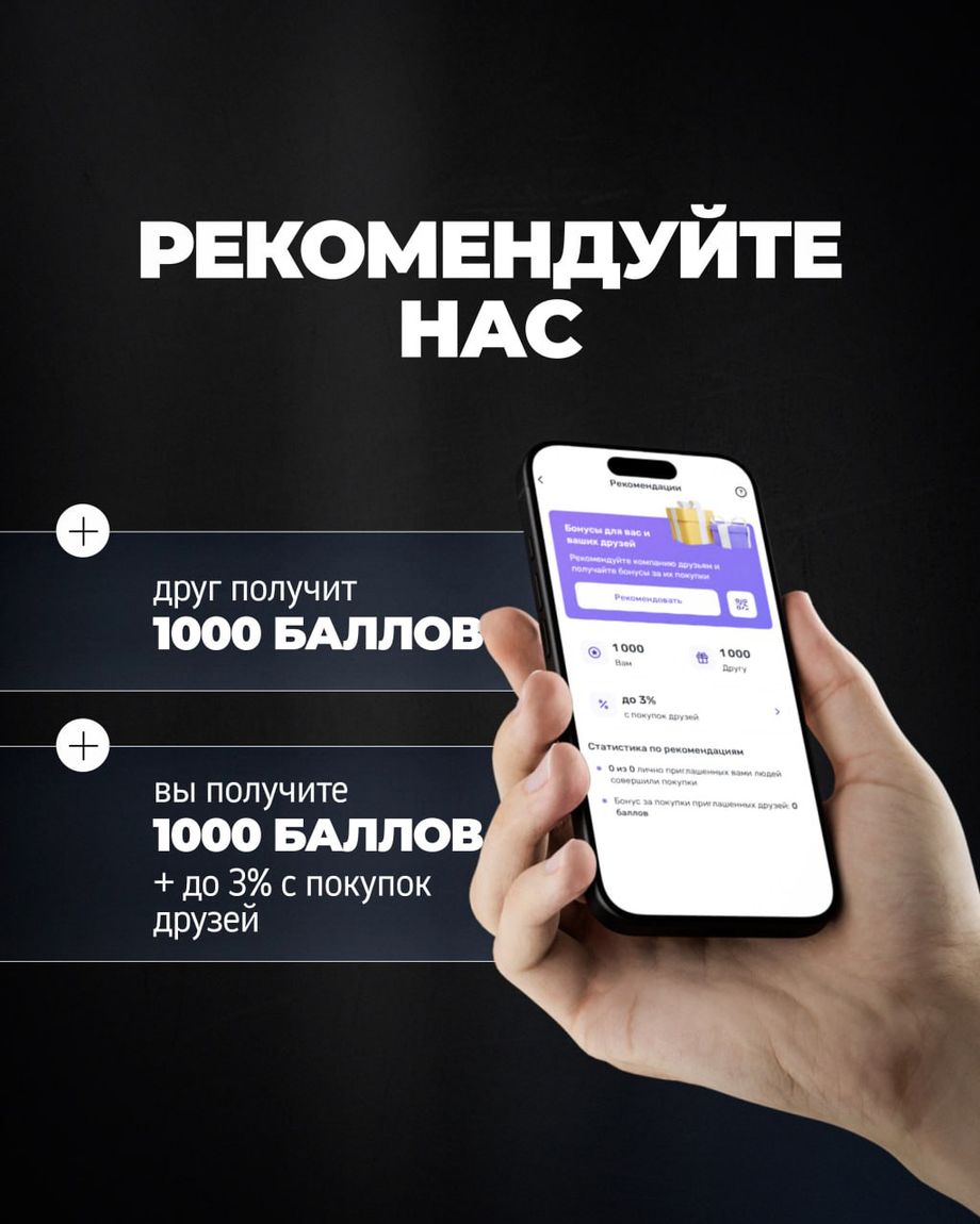 ПРОЗРАЧНЫЙ СЕРВИС