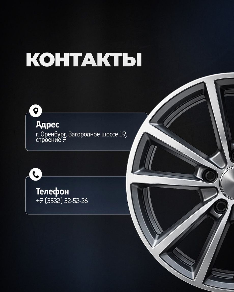ПРОЗРАЧНЫЙ СЕРВИС
