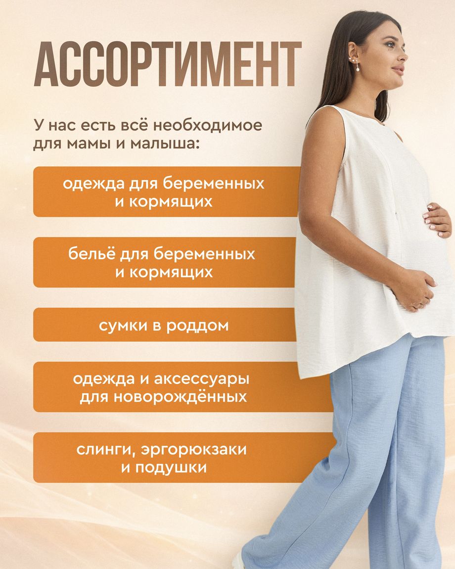 МАМАРАДА