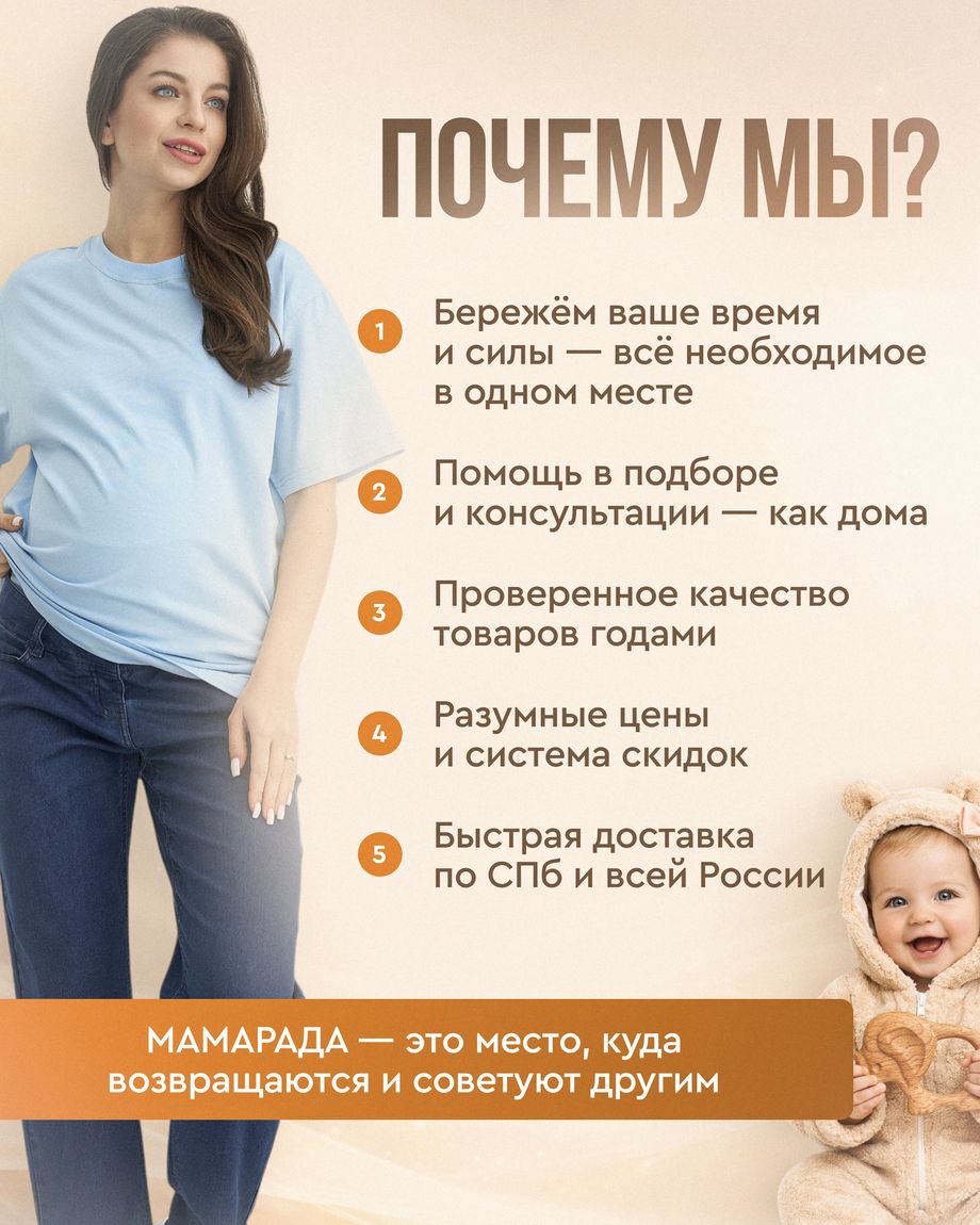 МАМАРАДА