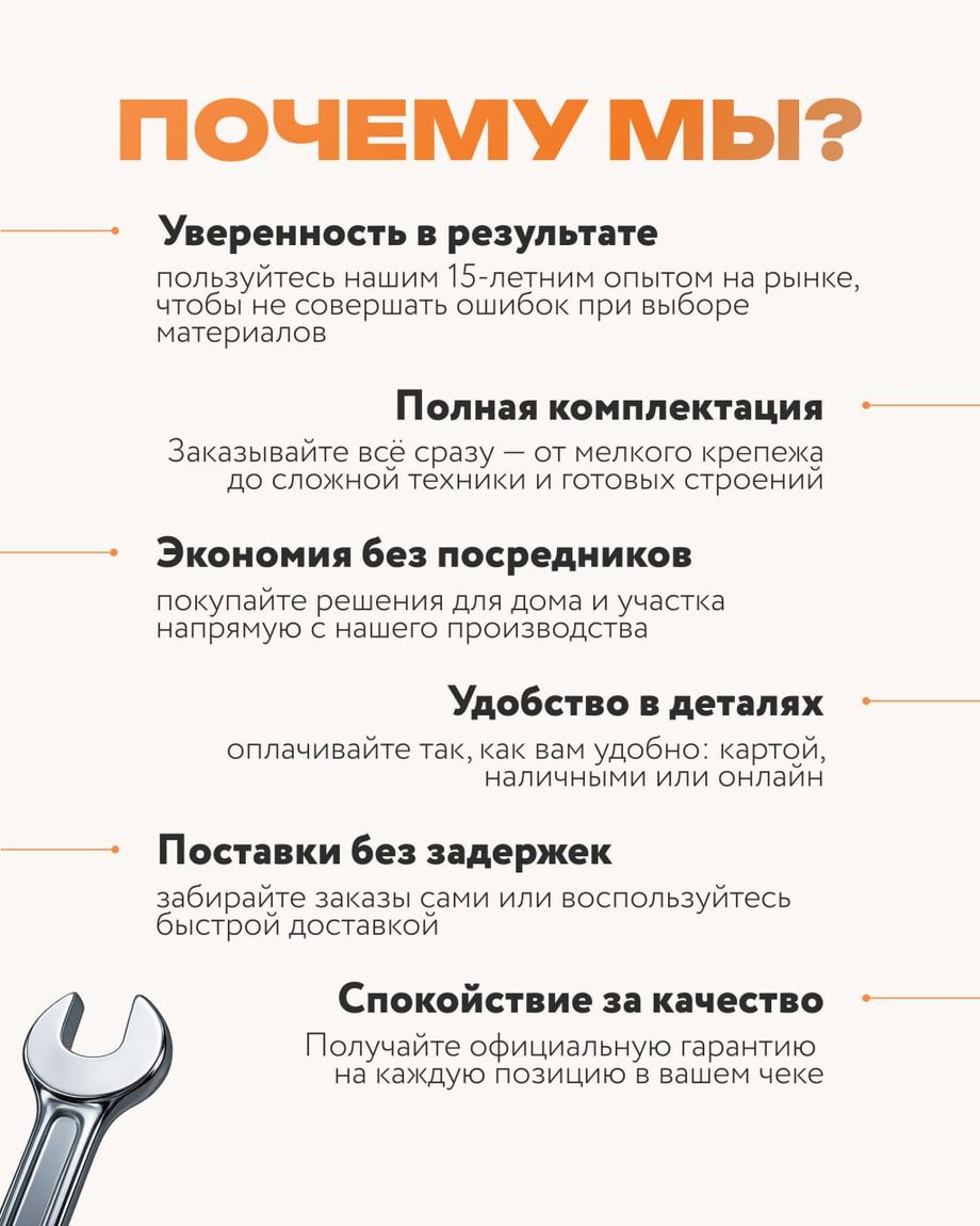 Стройбаза.COM
