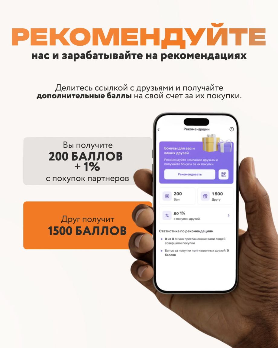 Стройбаза.COM